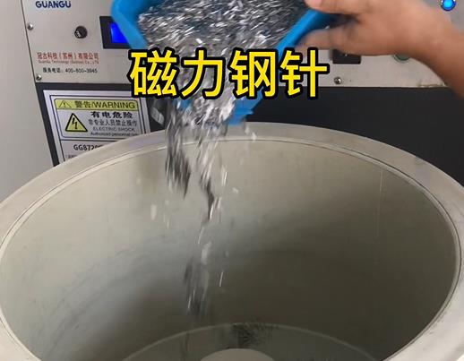 阳日镇不锈钢箍用钢针