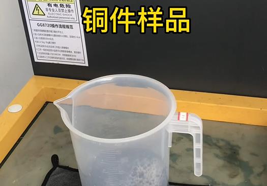 阳日镇紫铜高频机配件样品